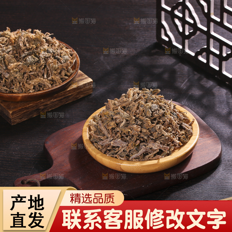 木底上堆放着梅干菜