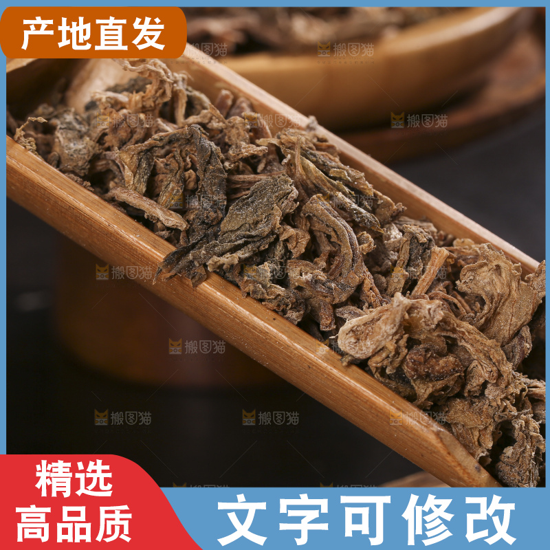 木底上堆放着梅干菜