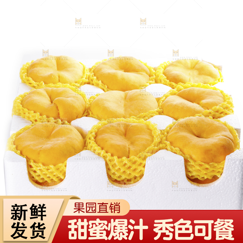 白底上放着的黄金蟠桃