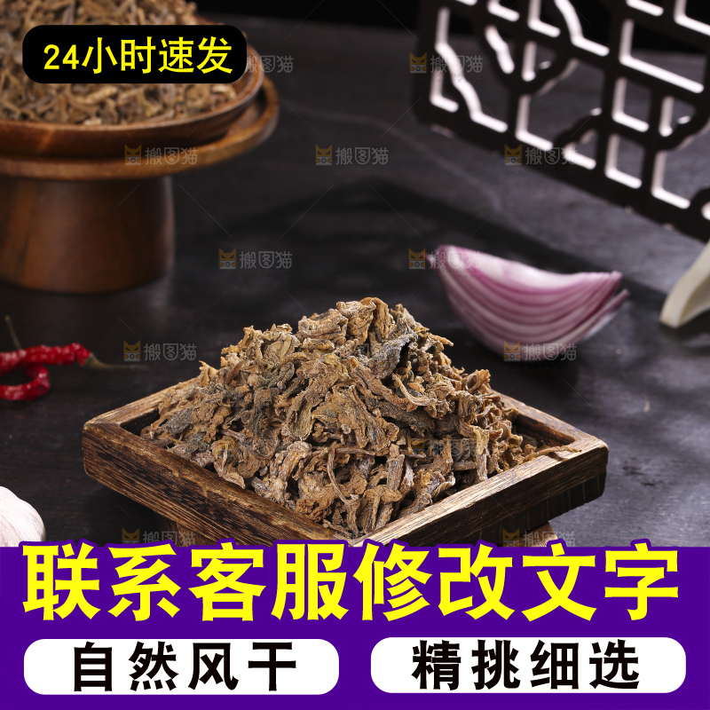木底上堆放着梅干菜