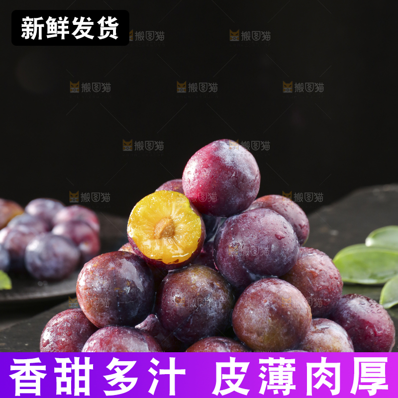 深底上放着脱骨李