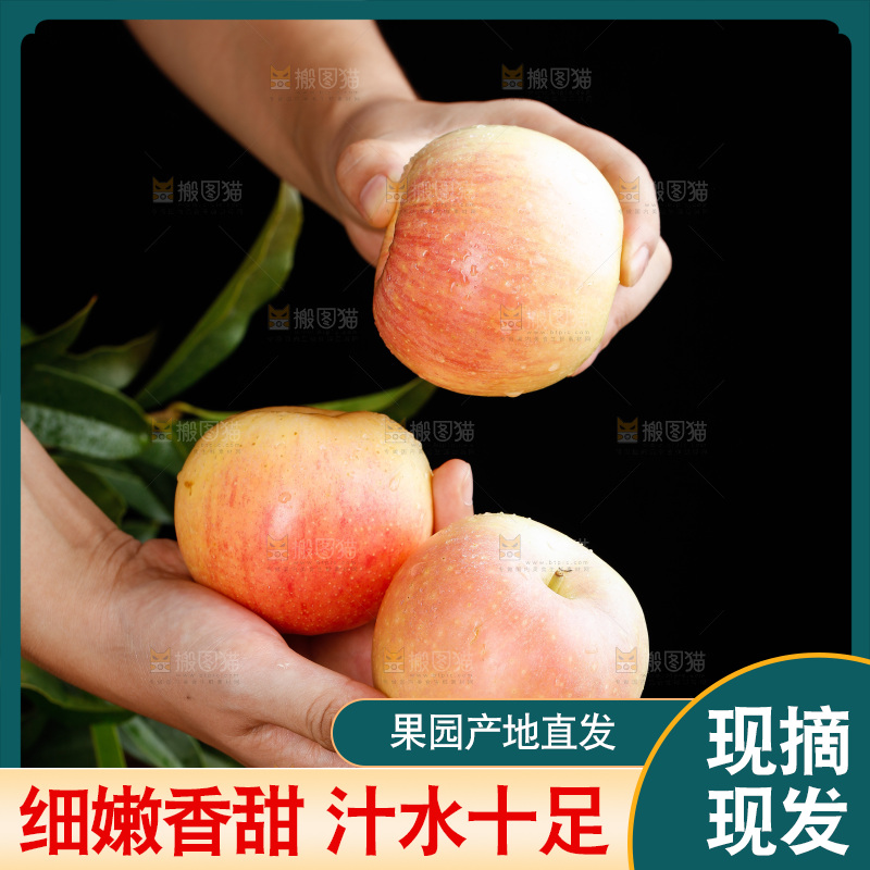 木底上的嘎啦苹果