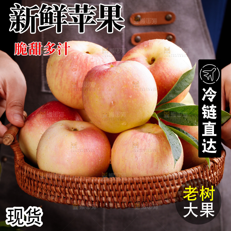 木底上的嘎啦苹果