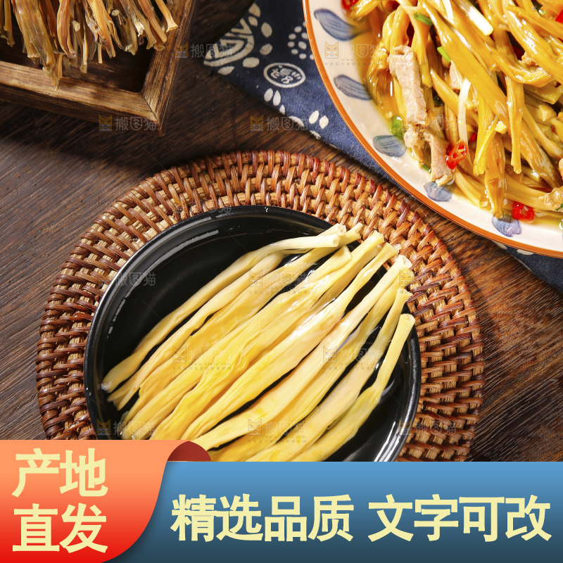 木底上的黄花菜