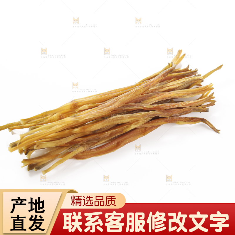 白底上摆放的黄花菜