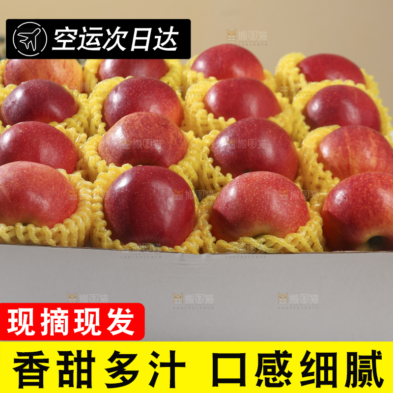浅底上的高原红苹果