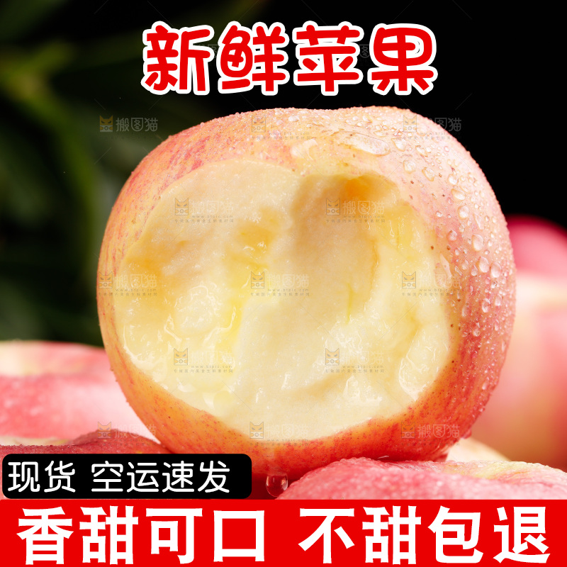 木底上的嘎啦苹果
