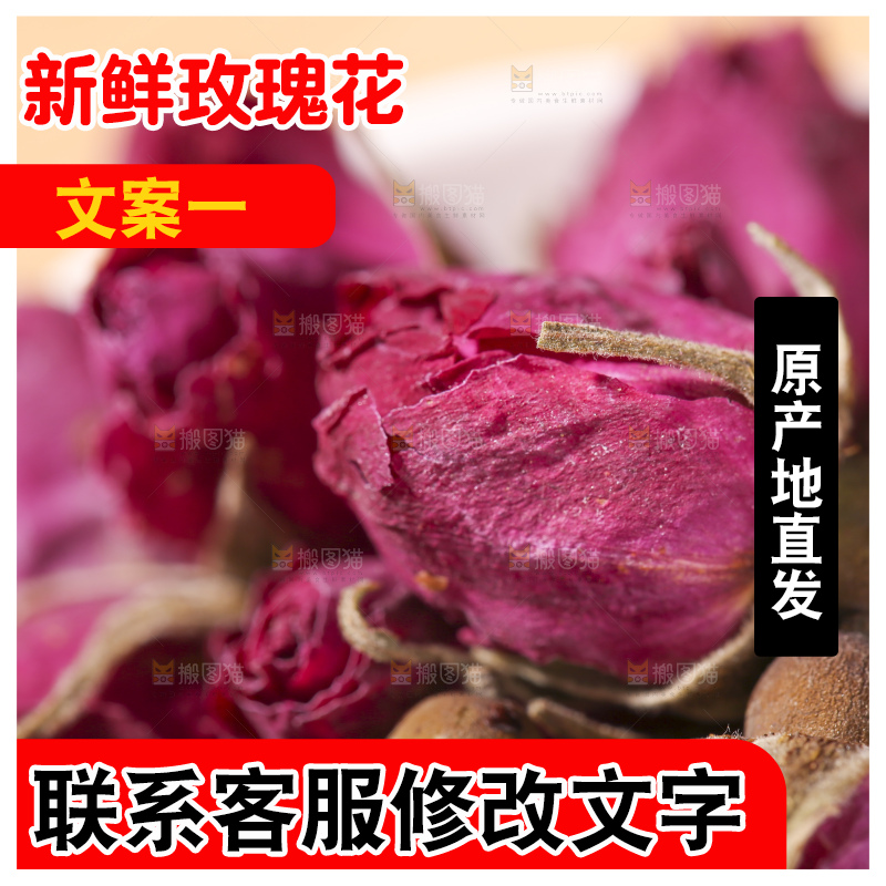 木底上的干玫瑰花