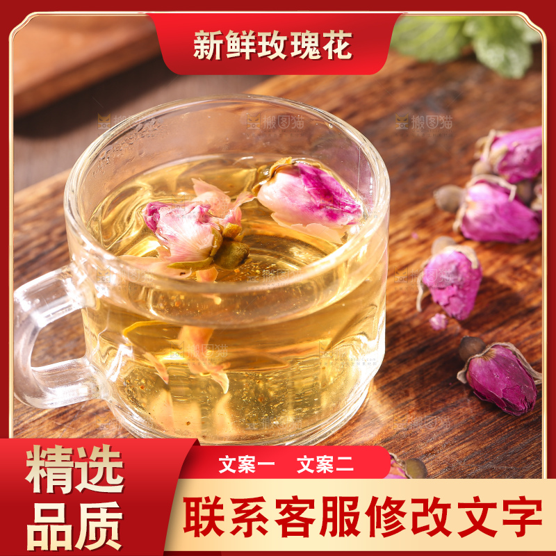 杯子里的玫瑰花茶
