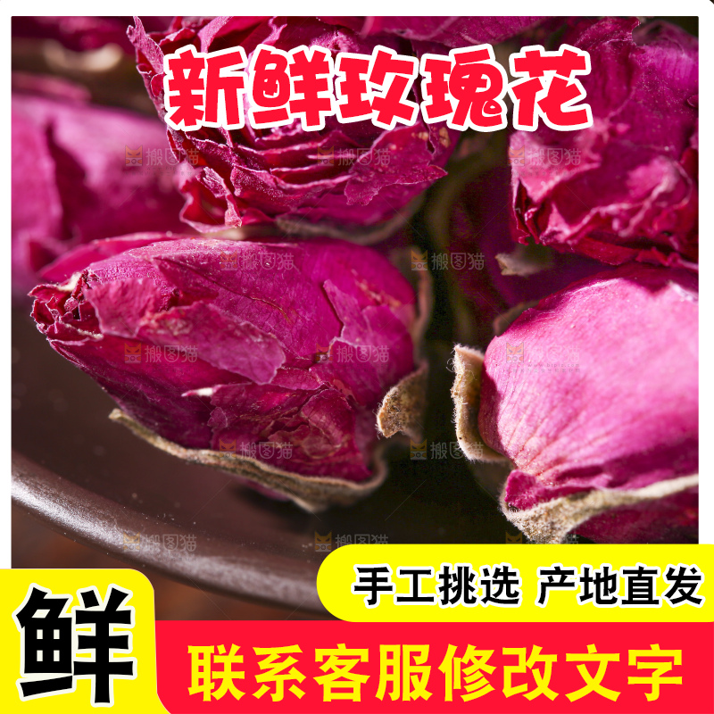 木底上的干玫瑰花
