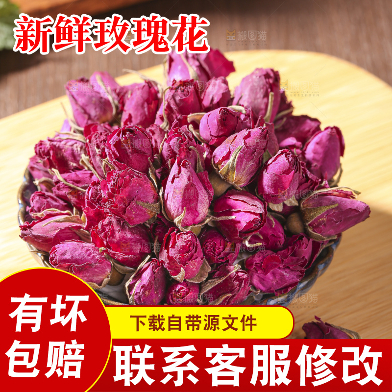 木底上的干玫瑰花