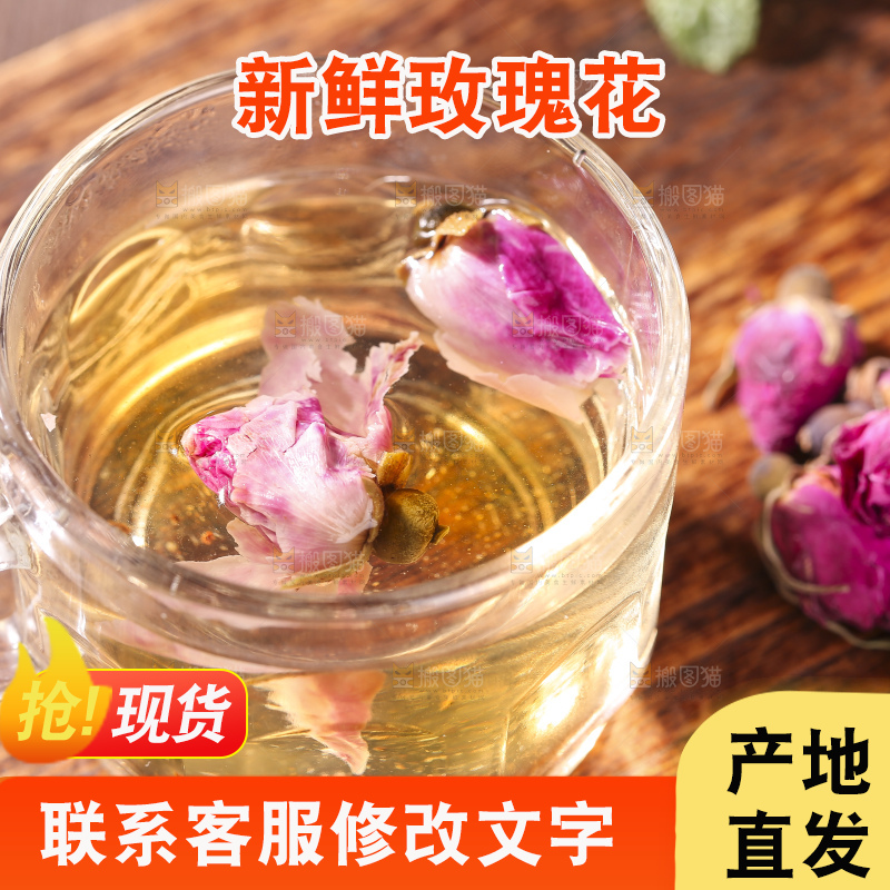 杯子里的玫瑰花茶