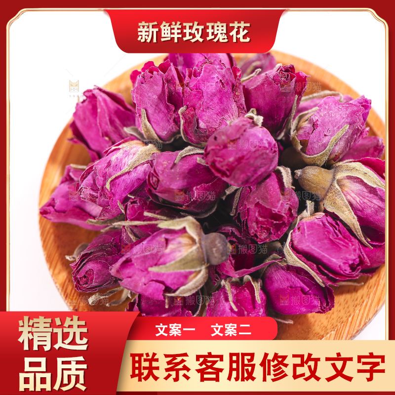 白底上的玫瑰花干