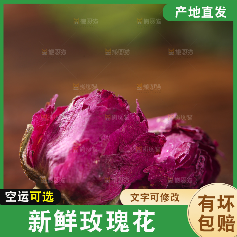 木底上的干玫瑰花