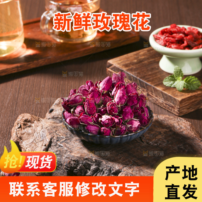 木底上的干玫瑰花