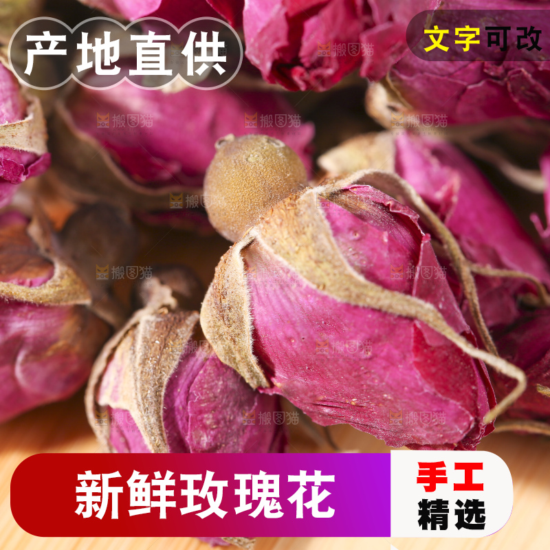 木底上的干玫瑰花
