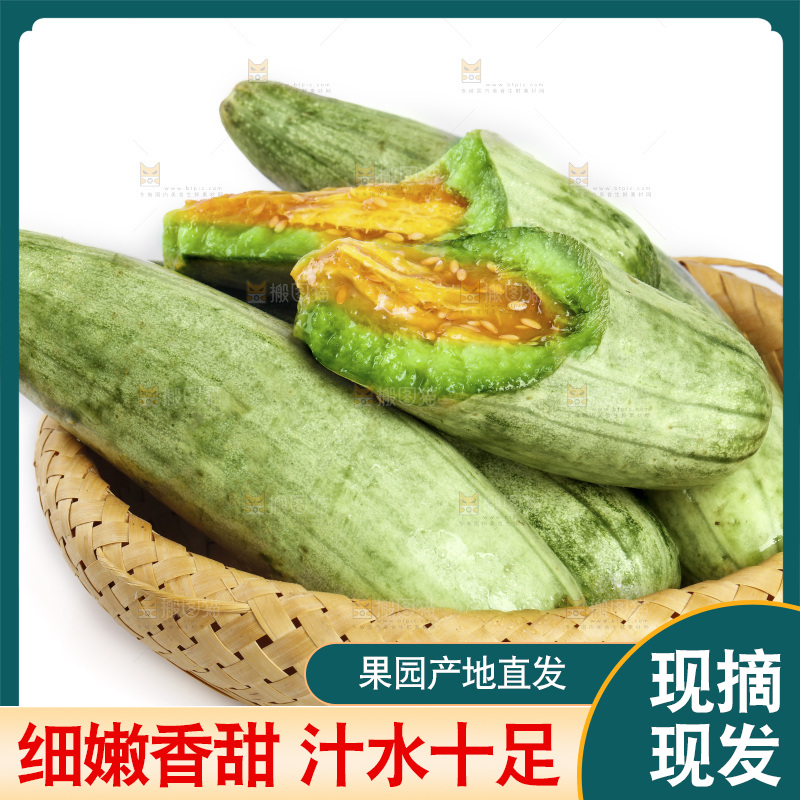 白底上的羊角蜜瓜
