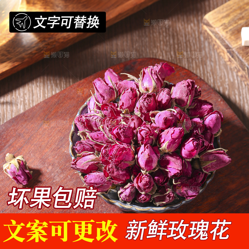 木底上的干玫瑰花