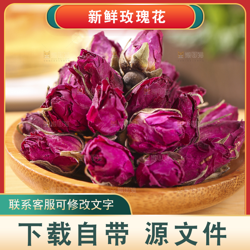 木底上的干玫瑰花