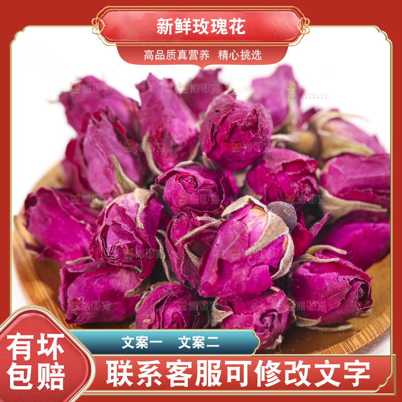 白底上的玫瑰花干