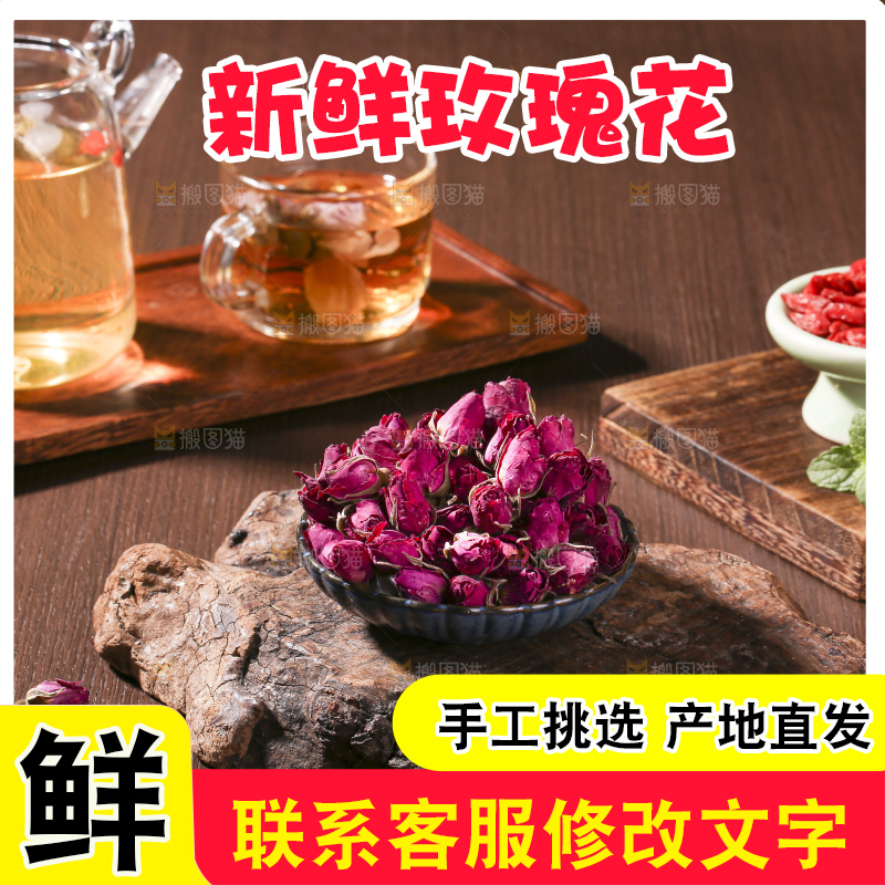 木底上的干玫瑰花