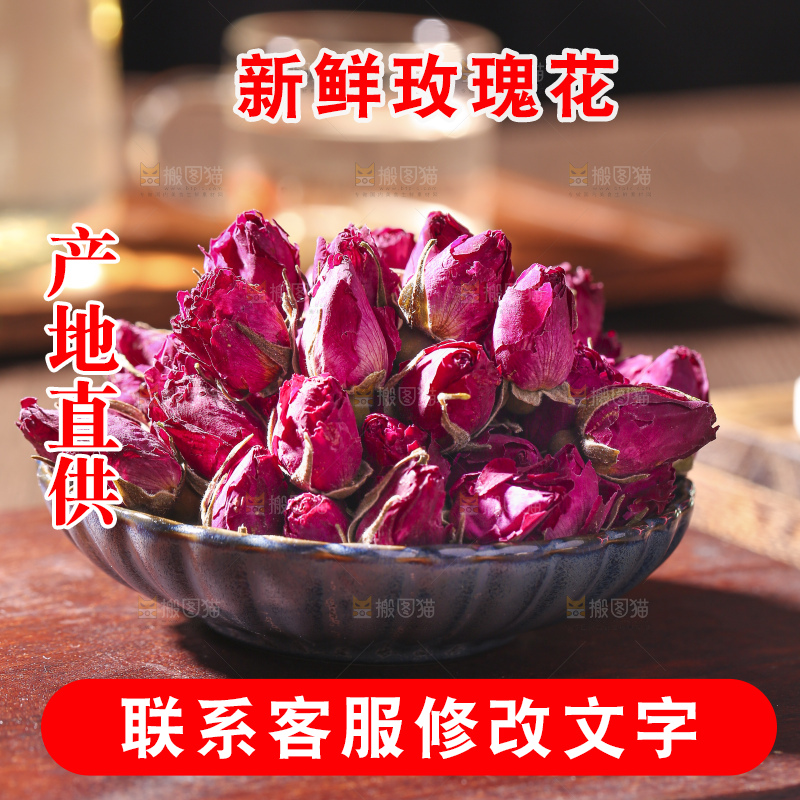 木底上的干玫瑰花