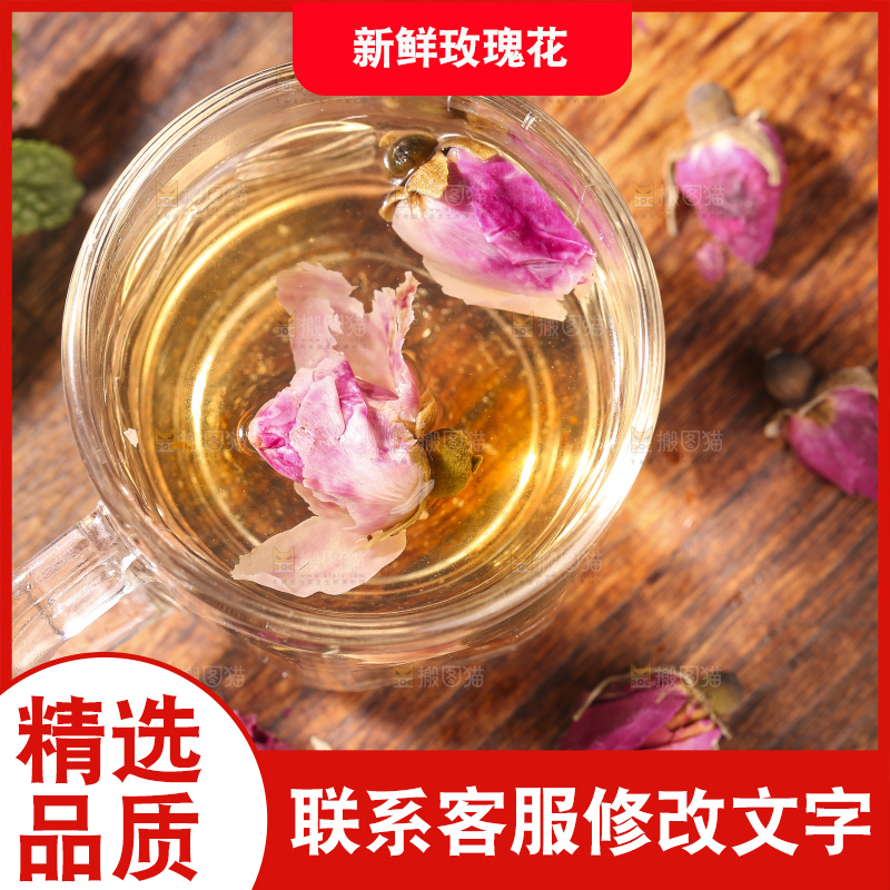 杯子里的玫瑰花茶