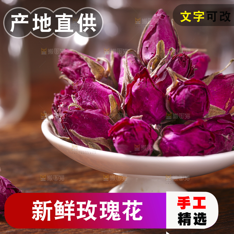 木底上的干玫瑰花