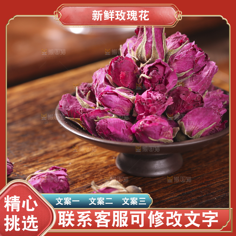 木底上的干玫瑰花