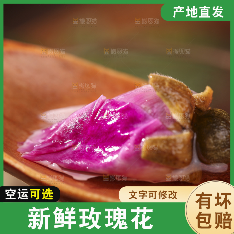 杯子里的玫瑰花茶