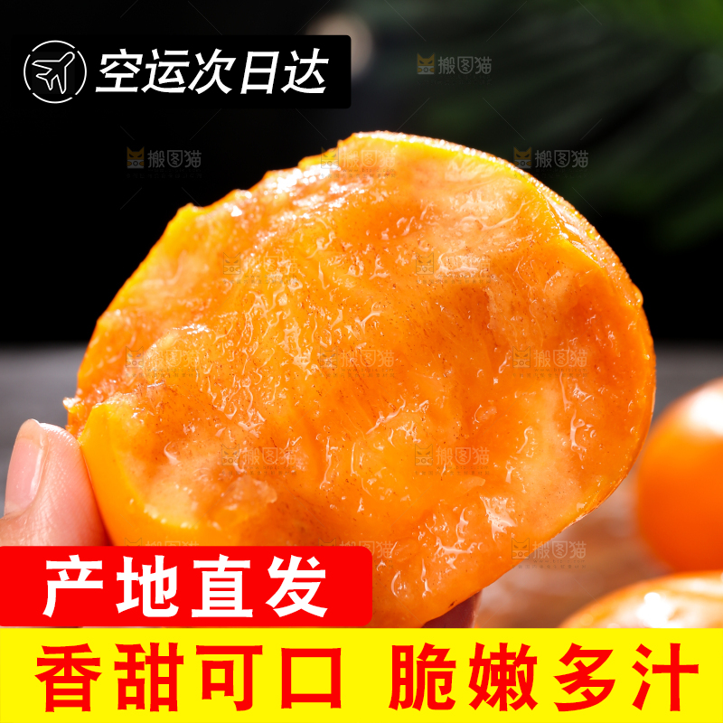 深底上的巧克力脆柿