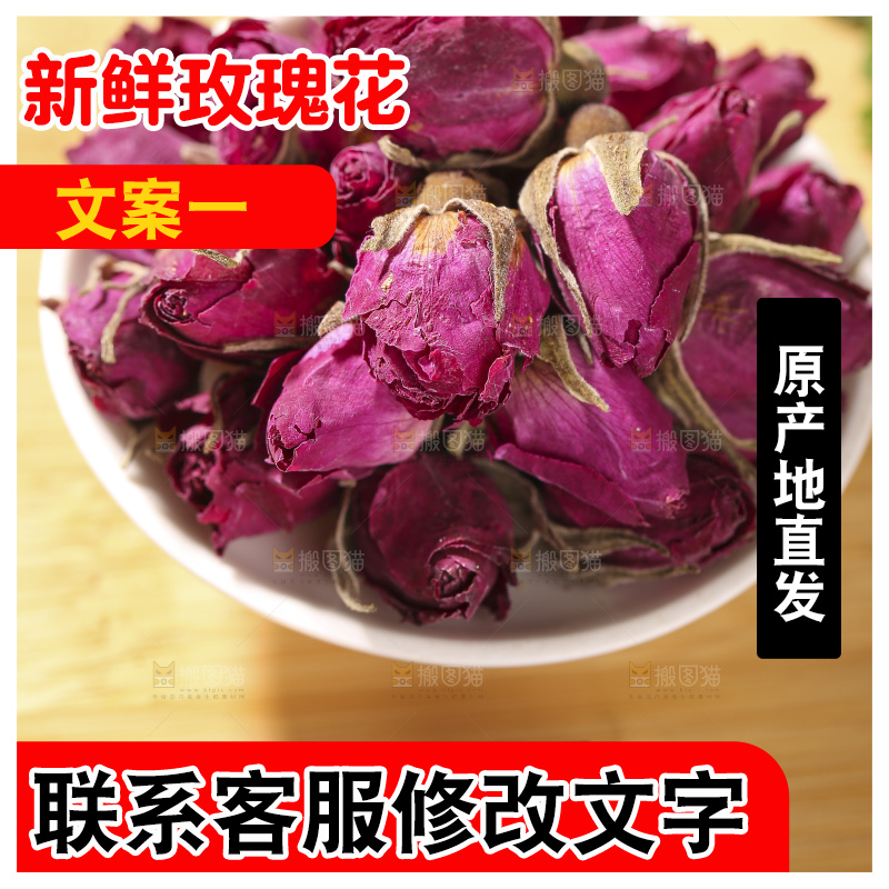 木底上的干玫瑰花