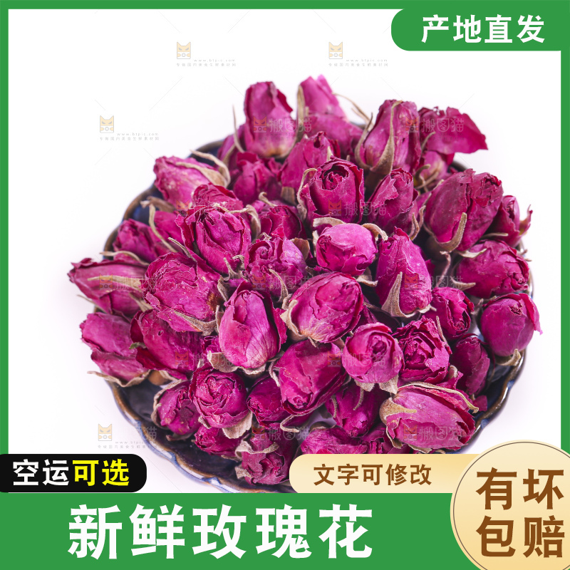白底上的玫瑰花干