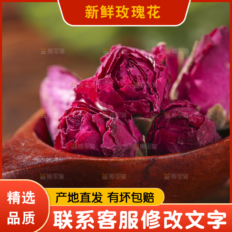 木底上的干玫瑰花