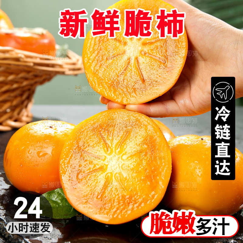 深底上的巧克力脆柿