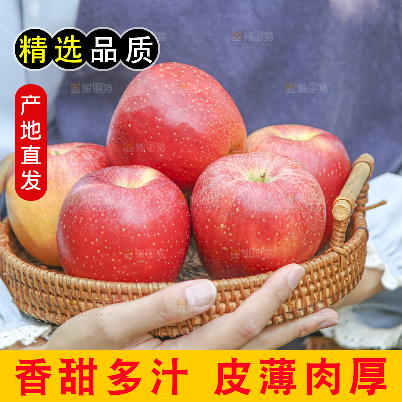 手里拿着高原红苹果