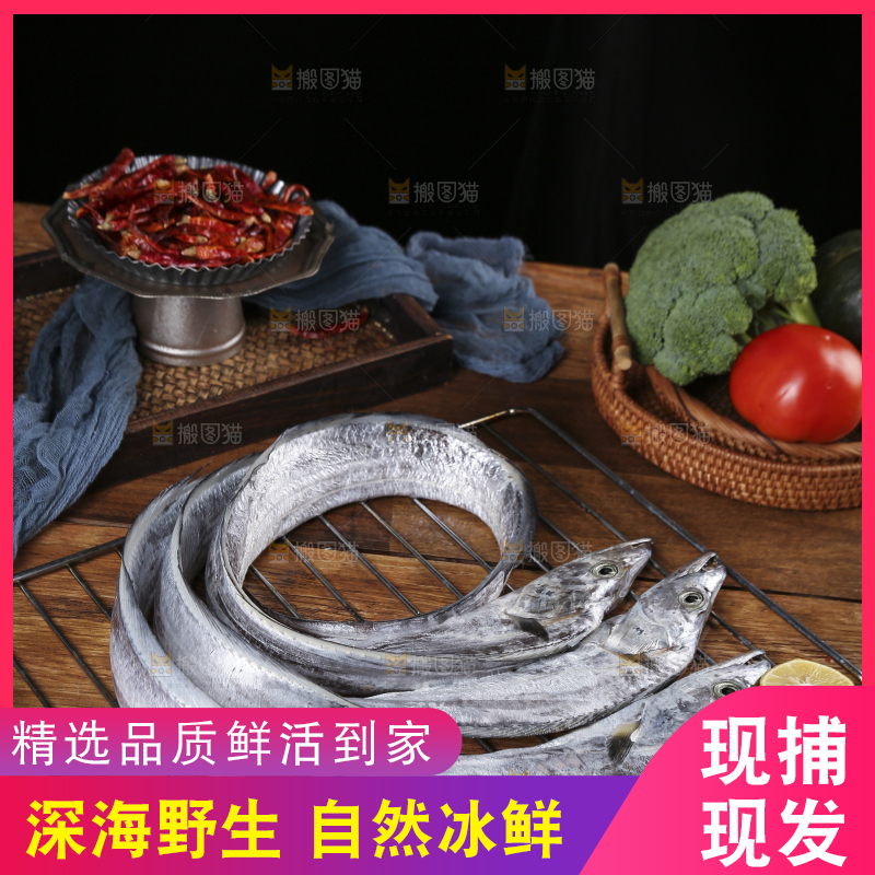深底新鲜带鱼