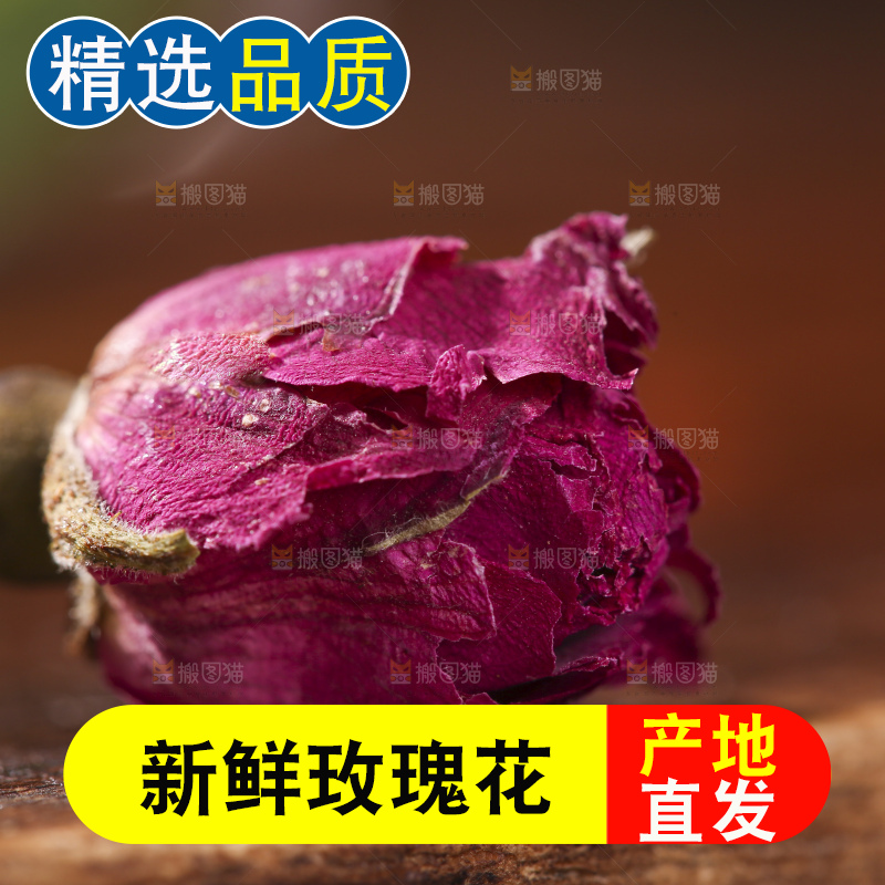 木底上的干玫瑰花