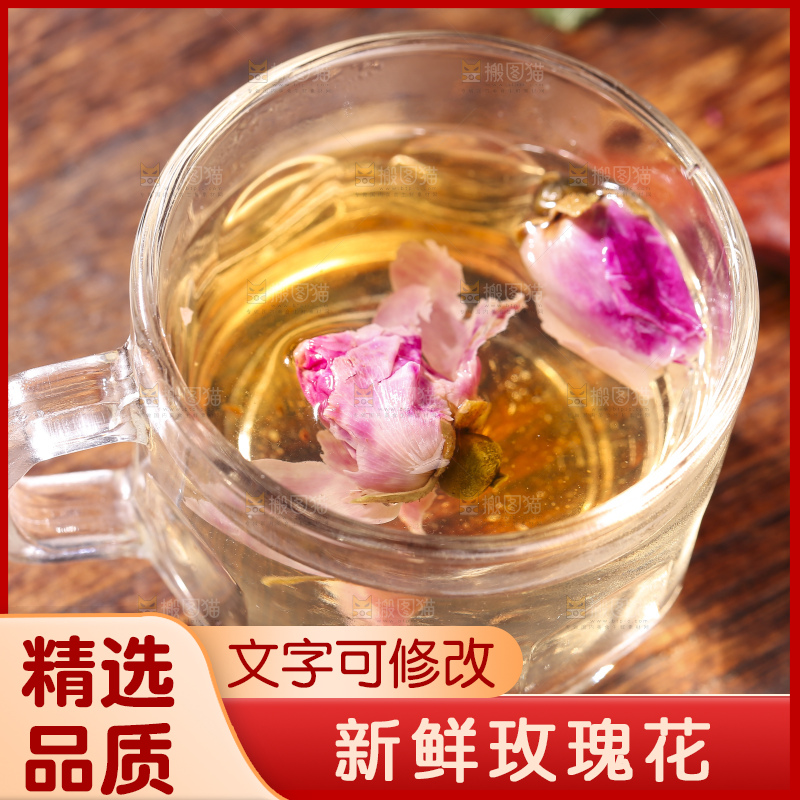 杯子里的玫瑰花茶