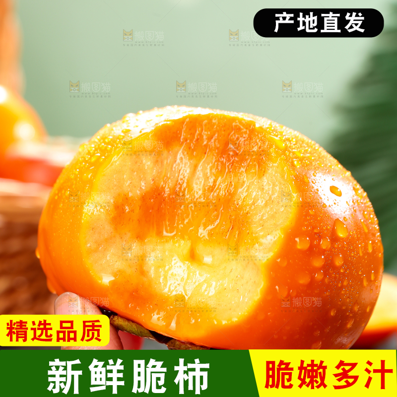 深底上的巧克力脆柿