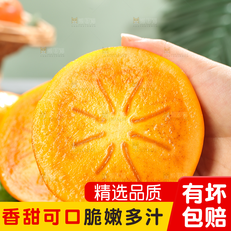 深底上的巧克力脆柿