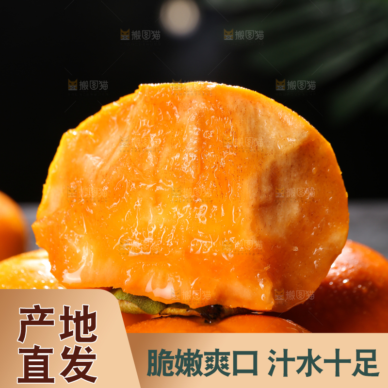 深底上的巧克力脆柿
