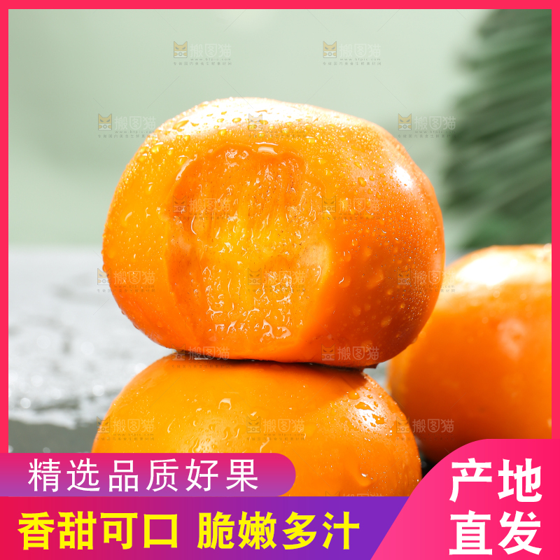 深底上的巧克力脆柿