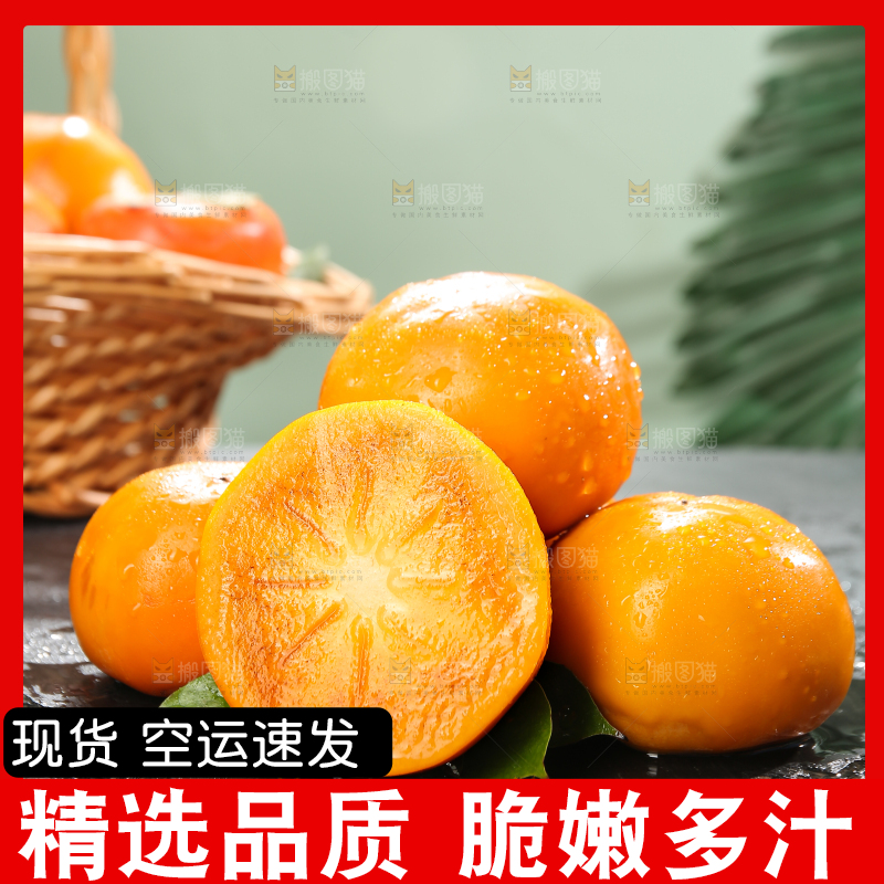 深底上的巧克力脆柿