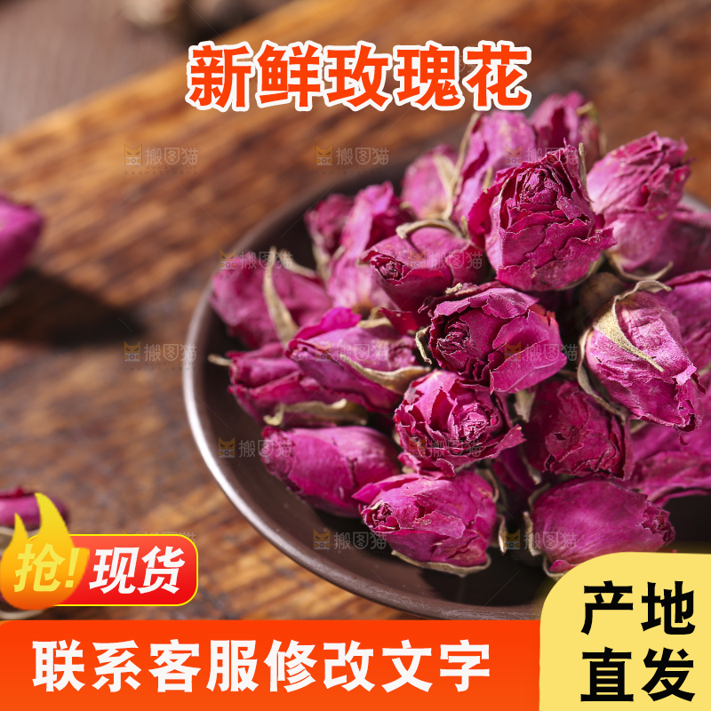 木底上的干玫瑰花