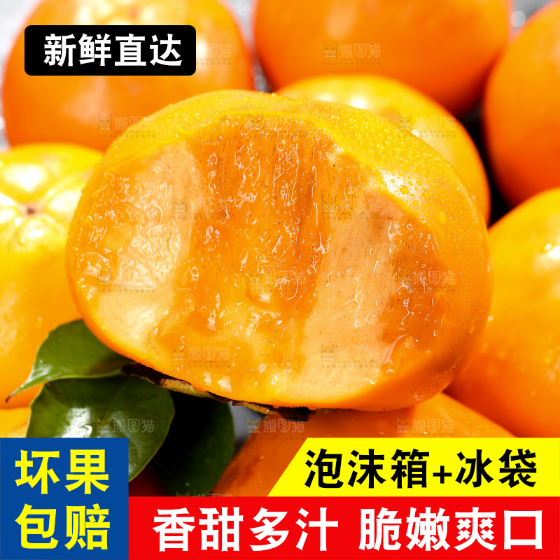 深底上的巧克力脆柿