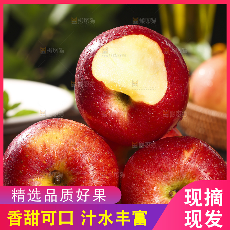 深底上的高原红苹果