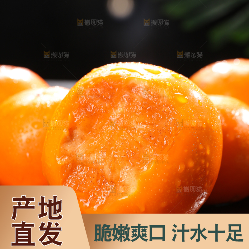 深底上的巧克力脆柿