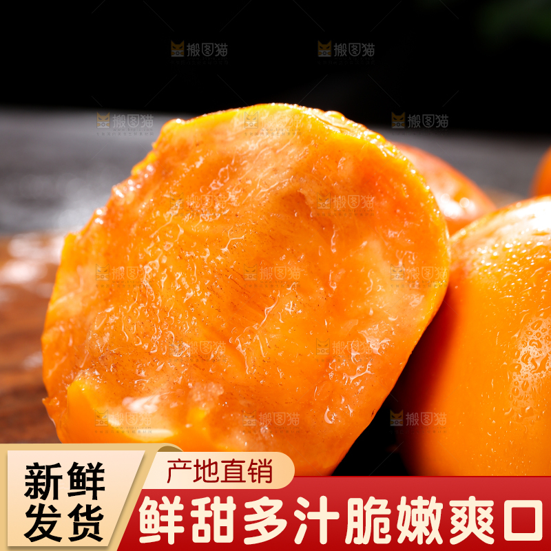 深底上的巧克力脆柿