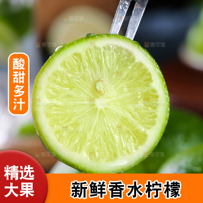 木底上的香水柠檬